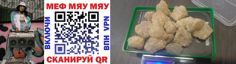 Где можно купить наркотики Апшеронск Галлюциногенные грибы Меф мяу мяу Гашиш APVP Каннабис Кокаин
