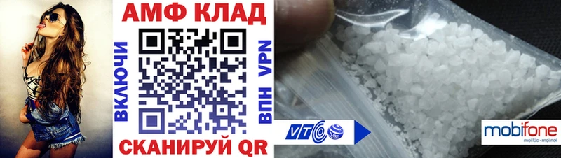 Амфетамин VHQ  Апшеронск 