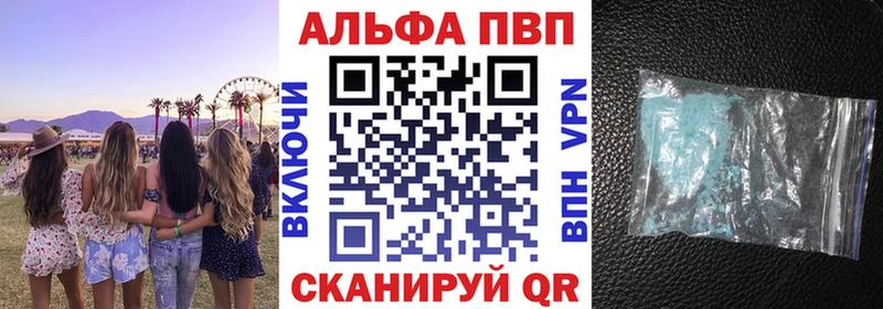 А ПВП СК  сколько стоит  Апшеронск 