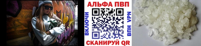 APVP мука Апшеронск