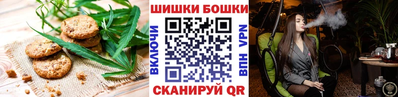 Cannafood марихуана  Апшеронск 