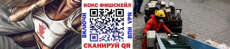 COCAIN Перу  цена наркотик  Апшеронск 