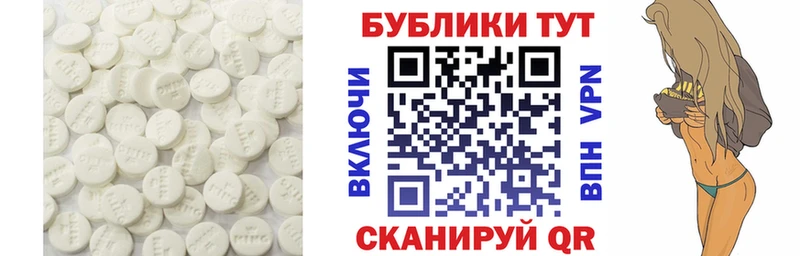 ЭКСТАЗИ таблы Апшеронск