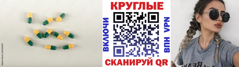 хочу наркоту  сайты даркнета официальный сайт  Экстази XTC  Апшеронск 