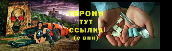 COCAINE Козельск