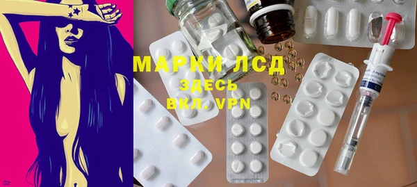 метамфетамин Алексеевка