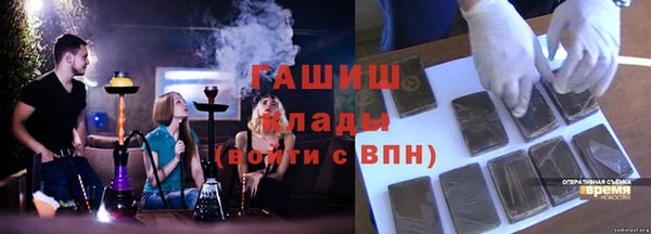 метамфетамин Алексеевка