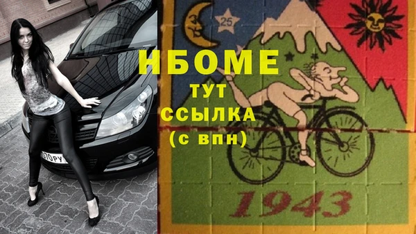 первитин Алзамай