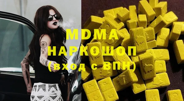 метамфетамин Алексеевка
