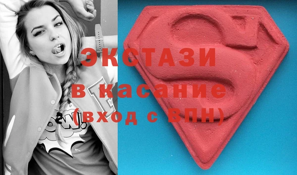 метамфетамин Алексеевка