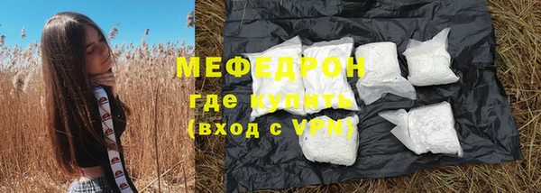 мяу мяу мука Алексин