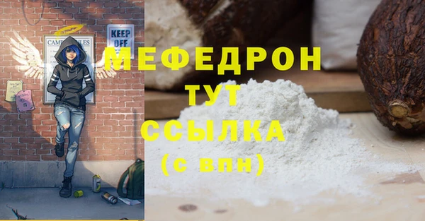 мяу мяу мука Алексин