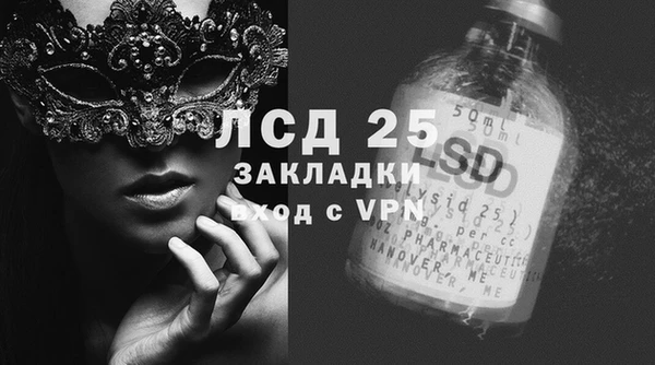 метамфетамин Алексеевка