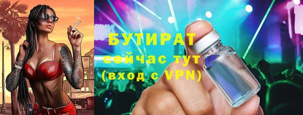 мяу мяу мука Алексин