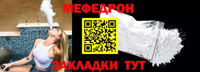 мдма Ртищево