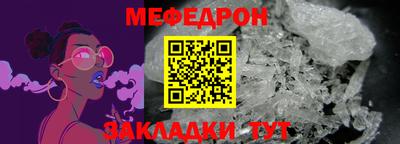 а пвп мука Ростов-на-Дону