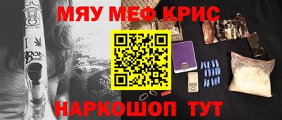 мдма Ртищево