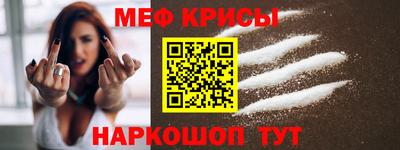 мдма Ртищево