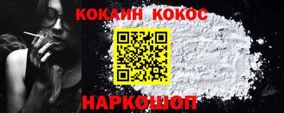 меф Ростов Великий