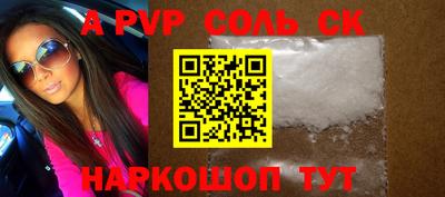 а пвп мука Ростов-на-Дону
