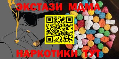 мдма Ртищево