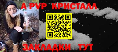а пвп мука Ростов-на-Дону
