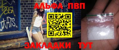 а пвп мука Ростов-на-Дону