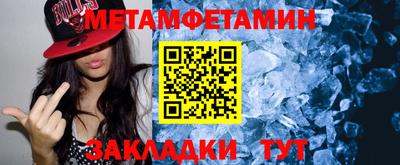 меф Ростов Великий