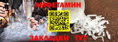мдма Ртищево