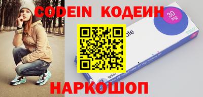 меф Ростов Великий
