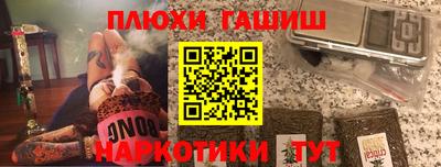 мдма Ртищево