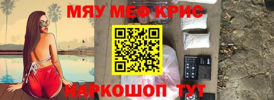 меф Ростов Великий