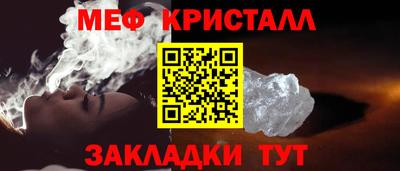 меф Ростов Великий