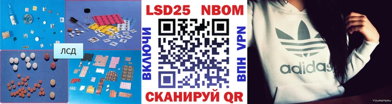 купить наркотик  Апшеронск  Лсд 25 экстази ecstasy 