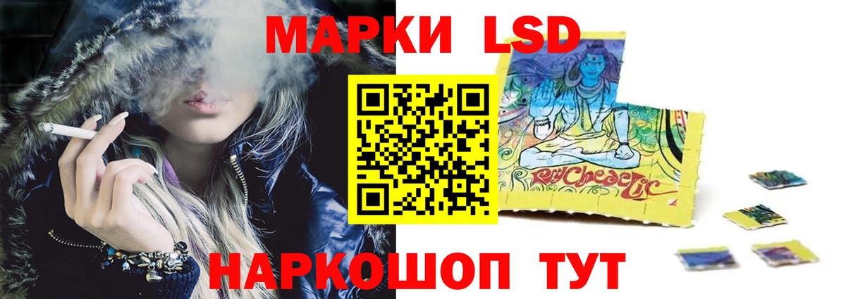 LSD-25 экстази кислота  omg ONION  ЛСД экстази кислота  Апшеронск  Вход с VPN 