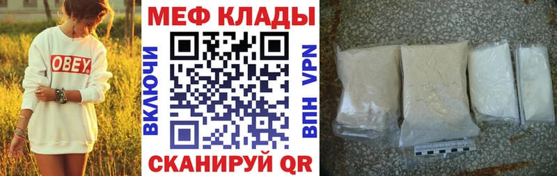 ссылка на мегу ТОР  Апшеронск  МЯУ-МЯУ мяу мяу 