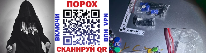 Метамфетамин винт  даркнет сайт  Апшеронск 