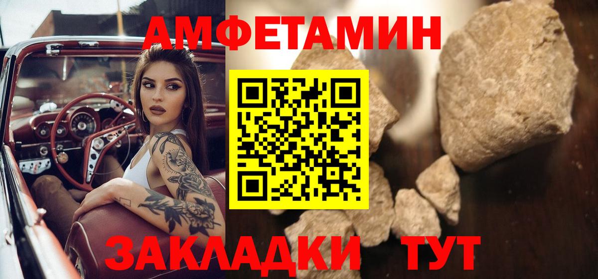 Первитин винт Апшеронск