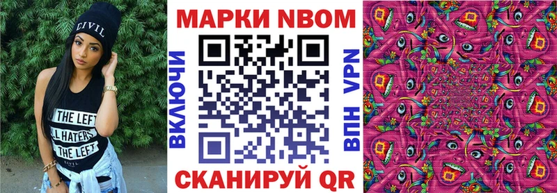 Марки 25I-NBOMe 1,5мг  блэк спрут как войти  Апшеронск  купить  сайты 