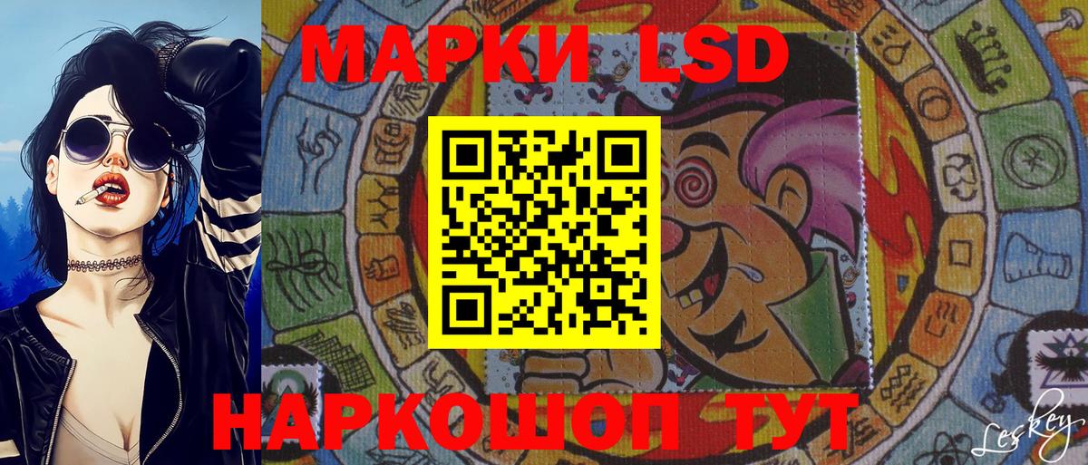Марки N-bome 1,8мг  Марки N-bome 1,8мг  Апшеронск  Вход с VPN 