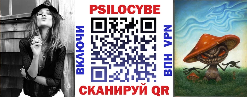 Галлюциногенные грибы Magic Shrooms  как найти   Апшеронск 
