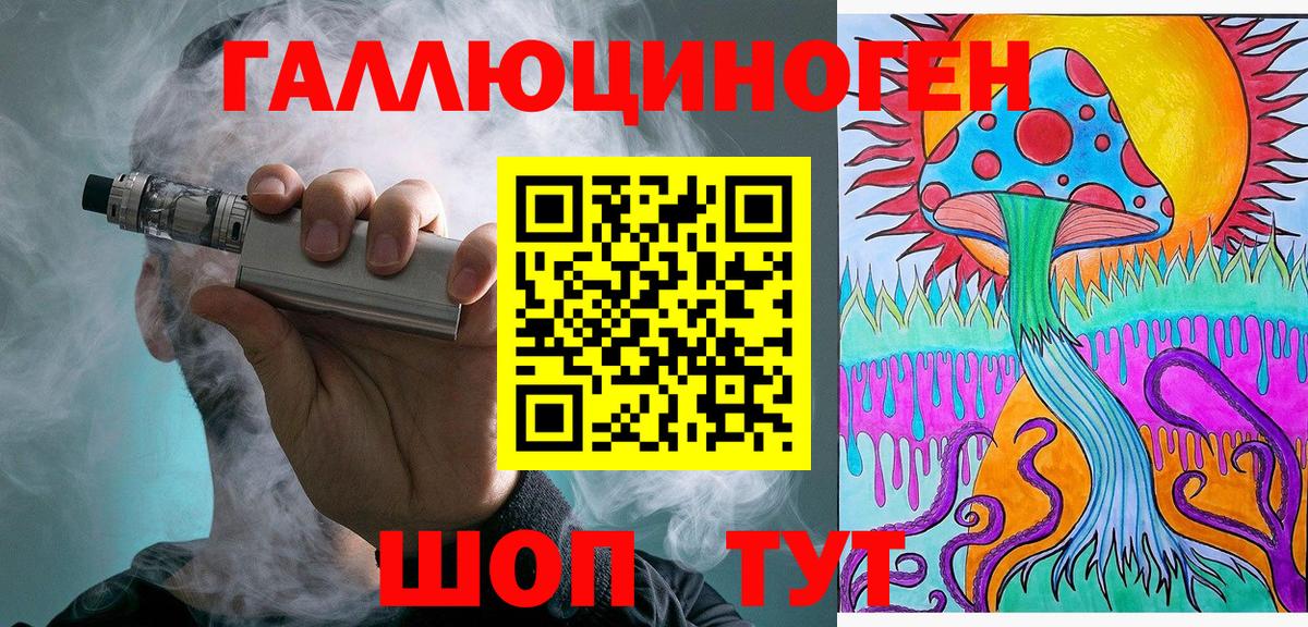 купить наркотик  Вход с VPN  Апшеронск  Галлюциногенные грибы мицелий  Псилоцибиновые грибы Psilocybine cubensis 