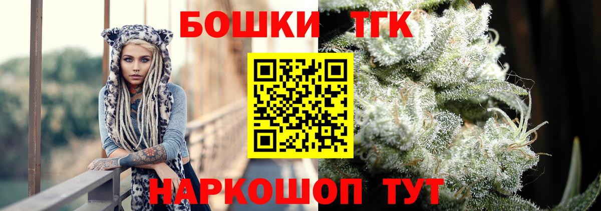 Апшеронск  Шишки марихуана Ganja  Бошки марихуана LSD WEED  Вход с VPN 