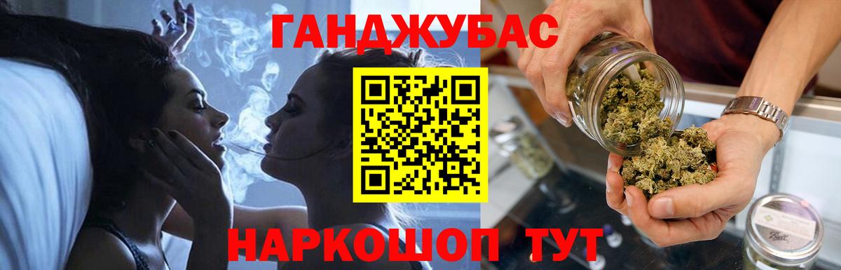 МАРИХУАНА гибрид Апшеронск